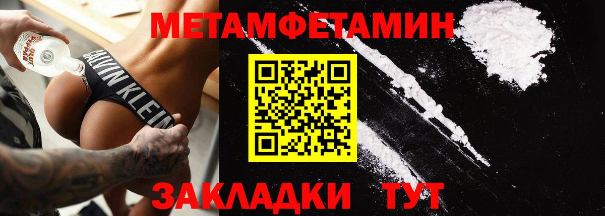 Амфетамин 97% Лесосибирск
