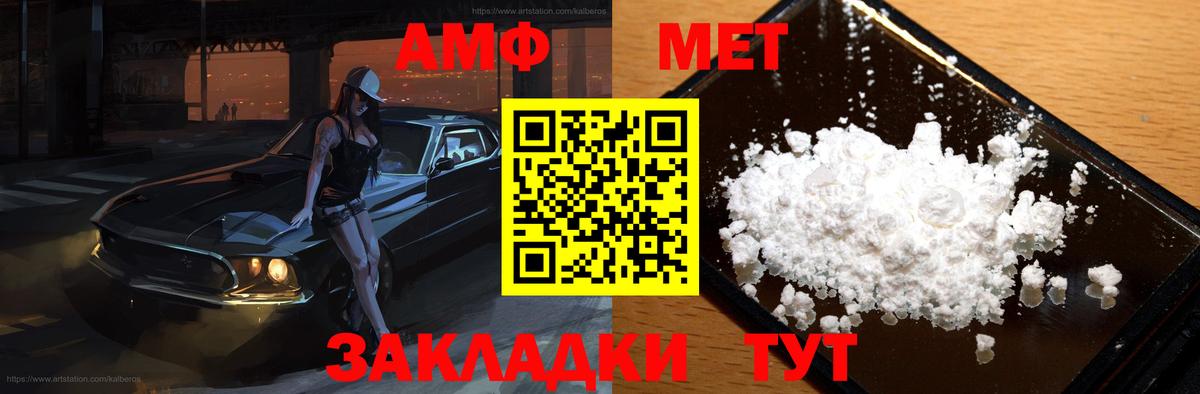 Амфетамин  Amphetamine 98%  Вход с VPN  Лесосибирск 