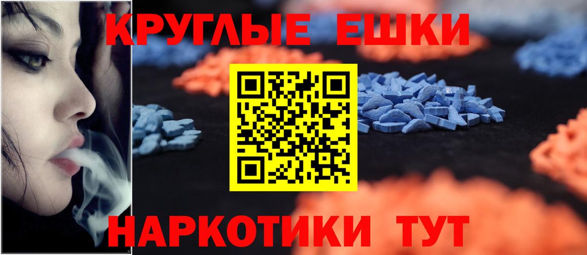 Экстази  Экстази MDMA  Вход с VPN  Экстази 99%  Лесосибирск 