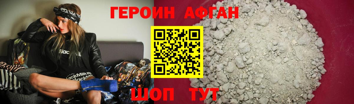 ГЕРОИН  Героин VHQ  Вход с VPN  Лесосибирск 