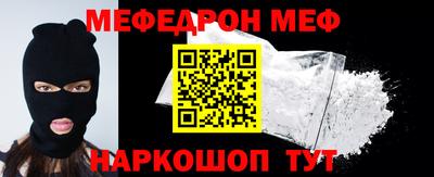 ALPHA-PVP Тулун