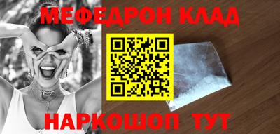 ALPHA-PVP Тулун