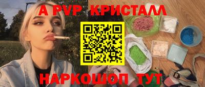 меф VHQ Тула