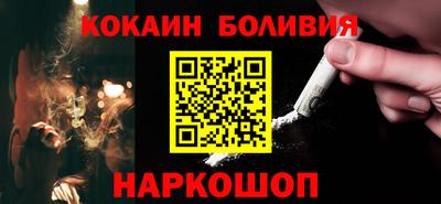 ALPHA-PVP Тулун