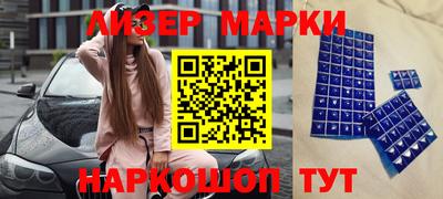 ALPHA-PVP Тулун