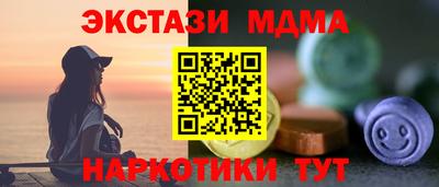 меф VHQ Тула