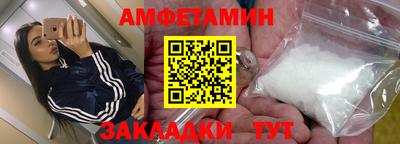 ALPHA-PVP Тулун