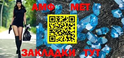 ALPHA-PVP Тулун