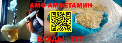 ALPHA-PVP Тулун