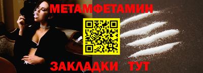 меф VHQ Тула