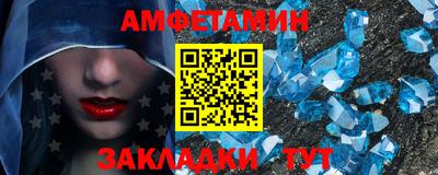 меф VHQ Тула