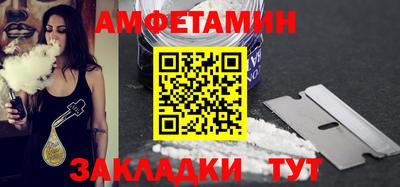 меф VHQ Тула