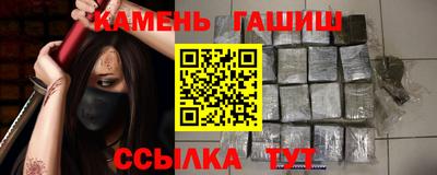 ALPHA-PVP Тулун