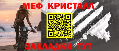 ALPHA-PVP Тулун