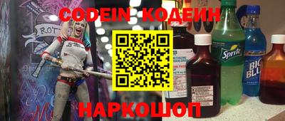 ALPHA-PVP Тулун
