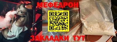ALPHA-PVP Тулун