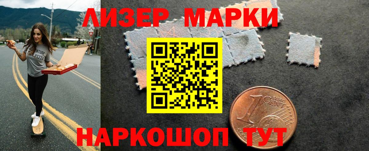 ЛСД экстази кислота Лесосибирск