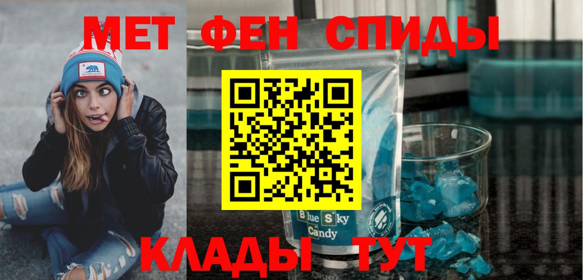 Лесосибирск  МЕТАМФЕТАМИН мет  МЕТАМФЕТАМИН мет  Вход с VPN 