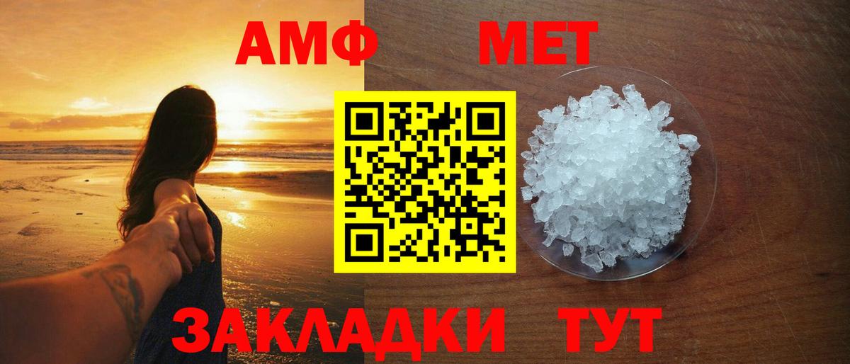 Метамфетамин винт Лесосибирск