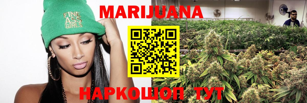 МАРИХУАНА OG Kush Лесосибирск