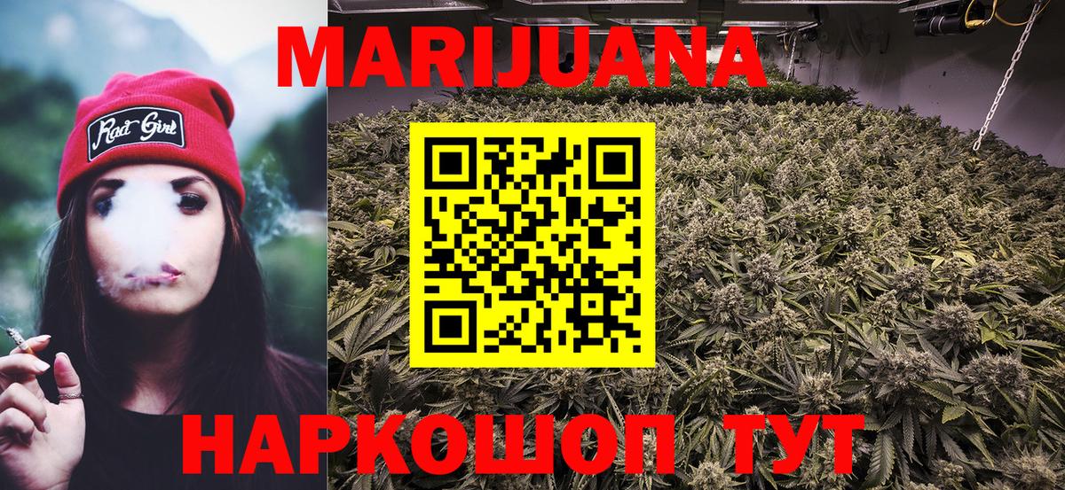 Бошки марихуана Amnesia  Бошки Шишки марихуана  Лесосибирск  Бошки марихуана Bruce Banner  Вход с VPN 
